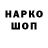 Бутират GHB gestr4ch
