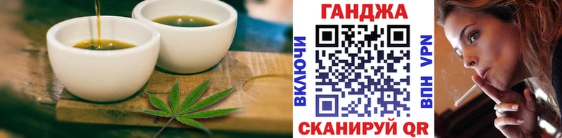 Cannafood конопля  Ува 