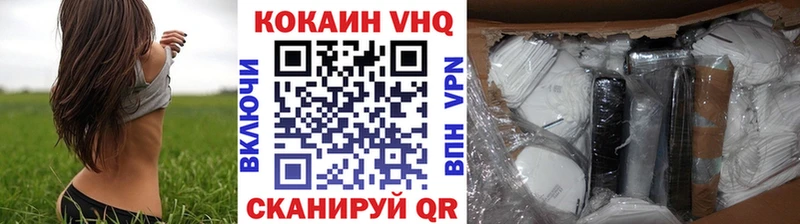 гидра ССЫЛКА  Ува  COCAIN VHQ 