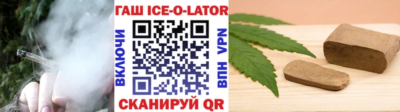 что такое наркотик  Ува  ГАШ hashish 