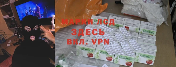прущие крисы Балахна