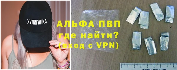 а пвп мука Лабытнанги