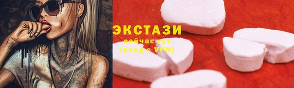 прущий лед Ладушкин