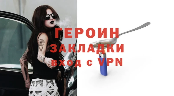 герыч Киреевск