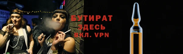 круглые Лагань