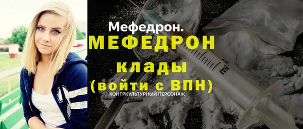 а пвп мука Лабытнанги
