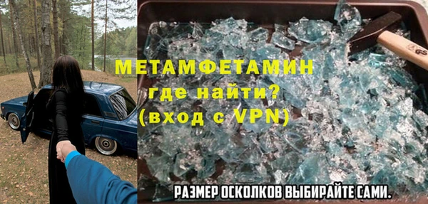 а пвп мука Лабытнанги