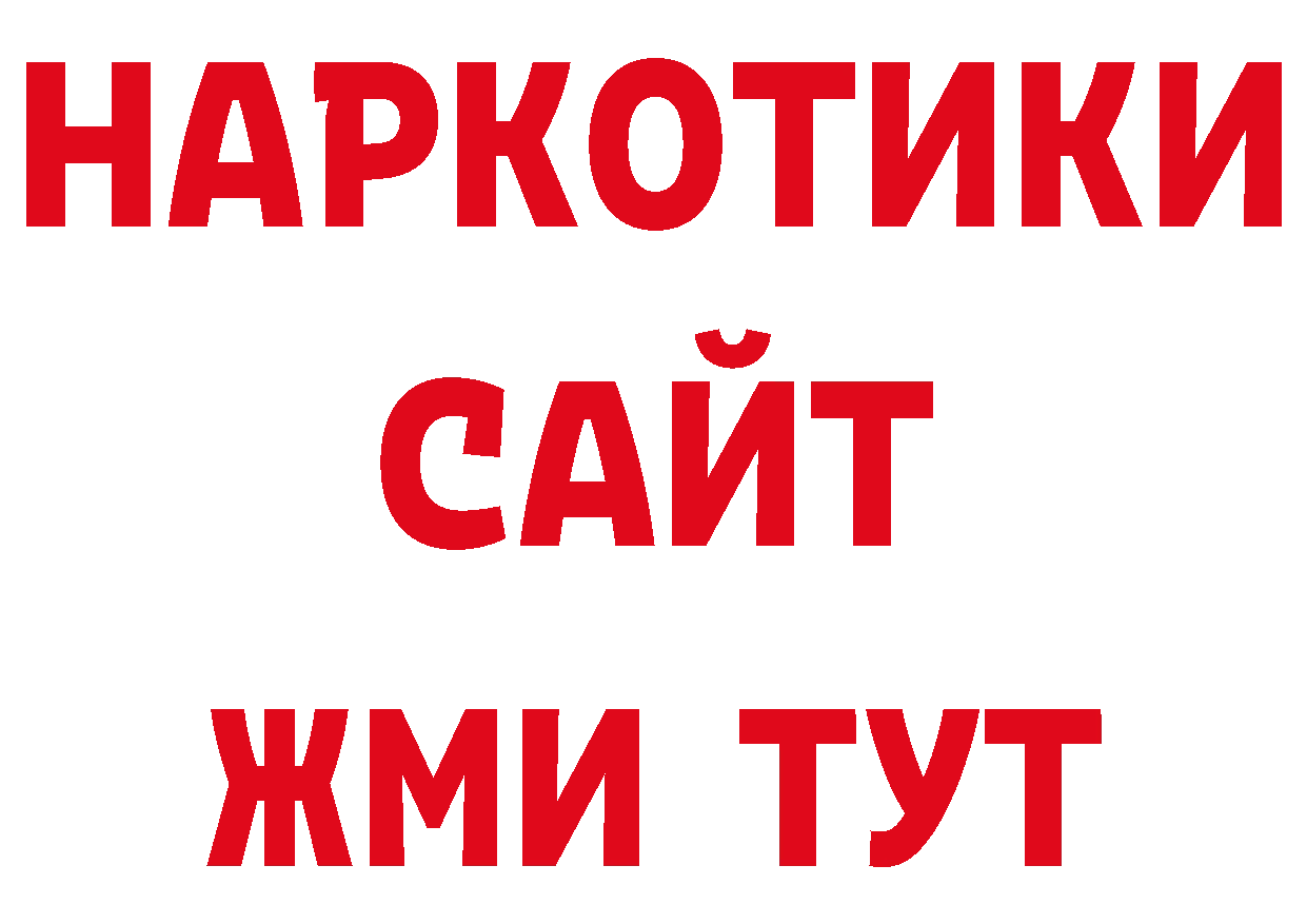 Canna-Cookies марихуана как войти маркетплейс blacksprut Ува