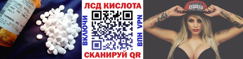 Лсд 25 экстази кислота  дарнет шоп  Ува 
