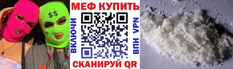 дарнет шоп Ува Мефедрон мяу мяу