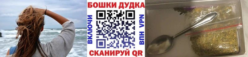 Шишки марихуана AK-47 Ува